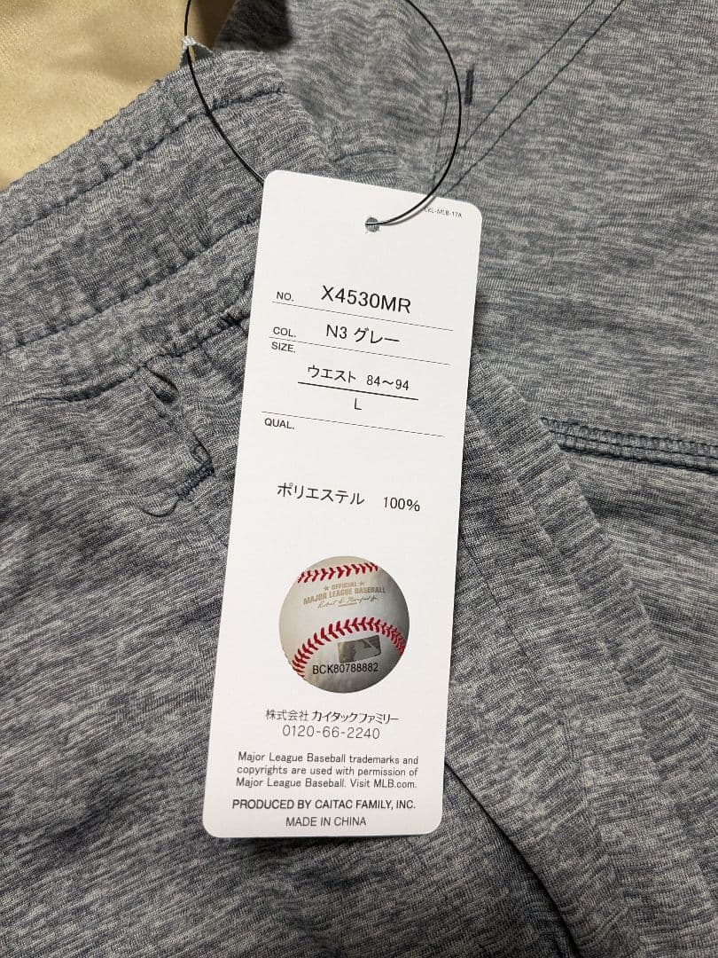 【未使用品Ｌ】MLB ドジャース●セットアップ【ジップ・パーカー+ジョガー】