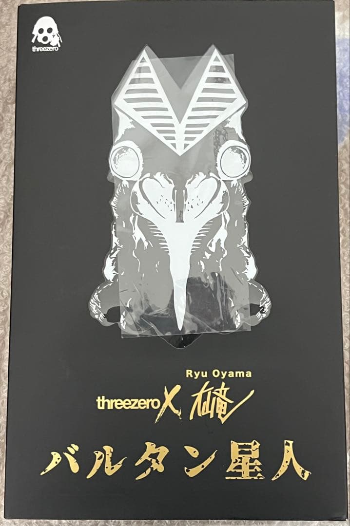 threezero X 大山竜 ウルトラマン バルタン星人 フィギュア