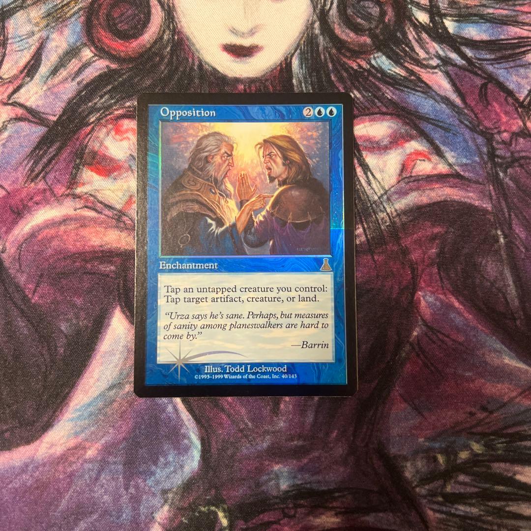対立　英語版　foil mtg