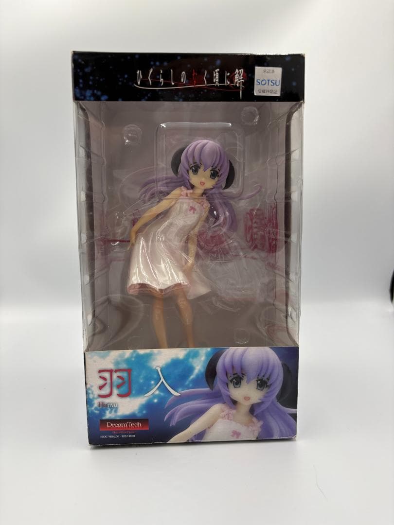 ひぐらしのなく頃に 羽入 フィギュア 　ドリームテック