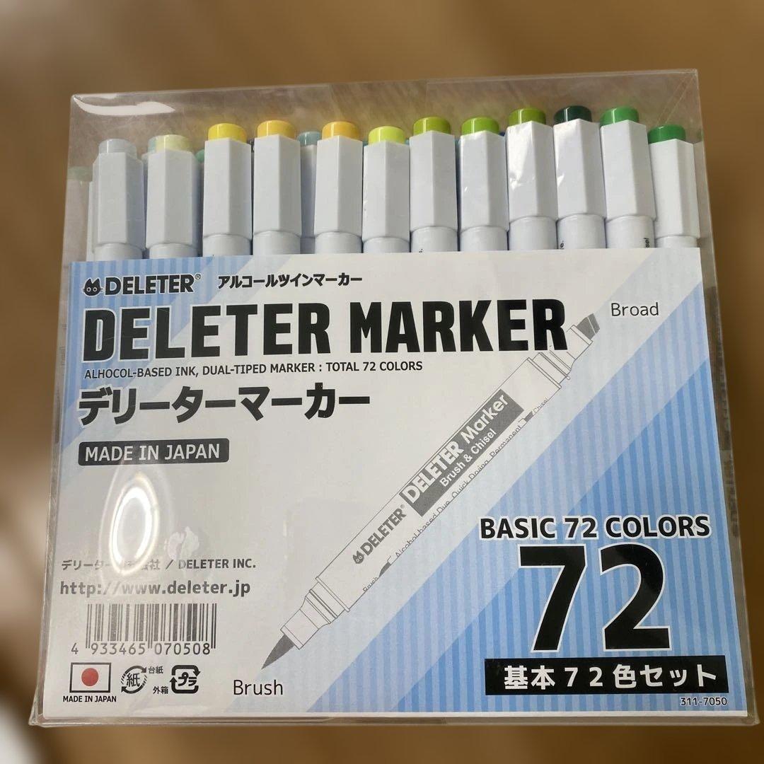デリーターマーカー　72色