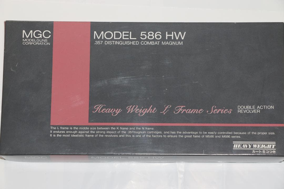 超希少！MGC　HW樹脂製モデルガン S＆W　Ｍ５８６ＨＷ　未発火 SPG合法品