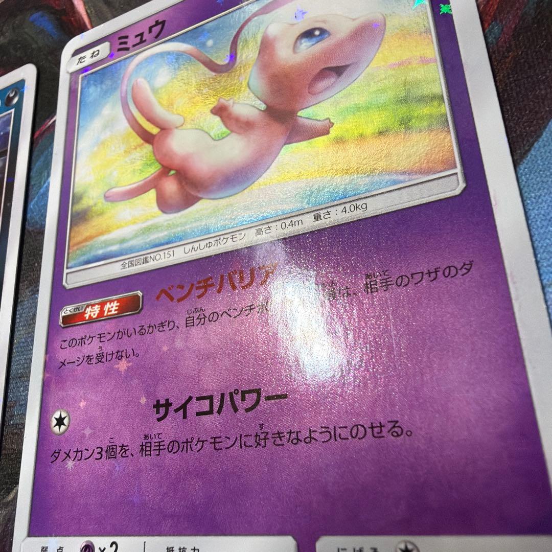 ポケモンカード　ミュウ&イベルタル　プロモ