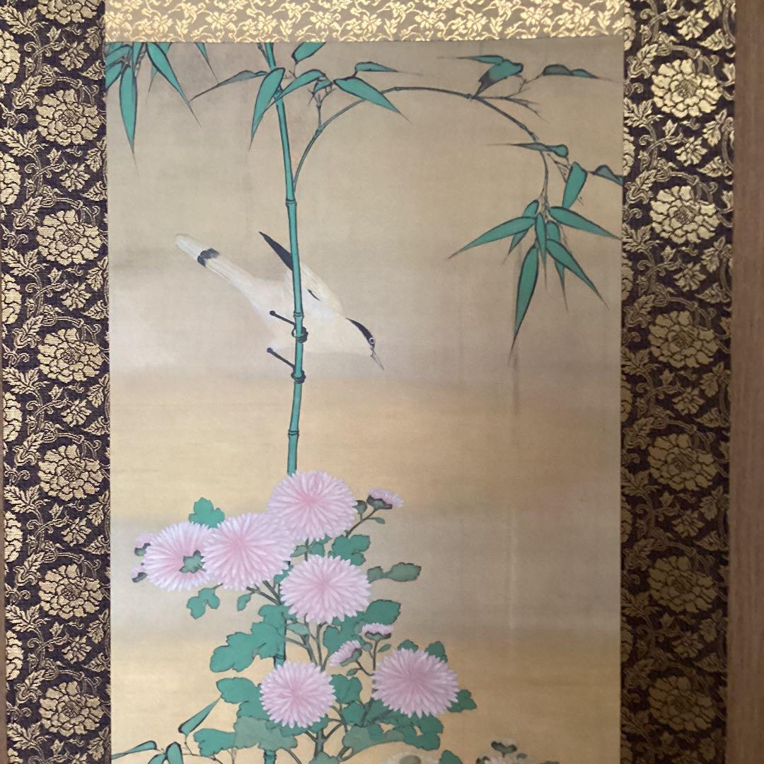 圓山應擧作　彩色花鳥図　秋　【菊　竹に小禽図】　大英博物館所蔵品　絹本　772