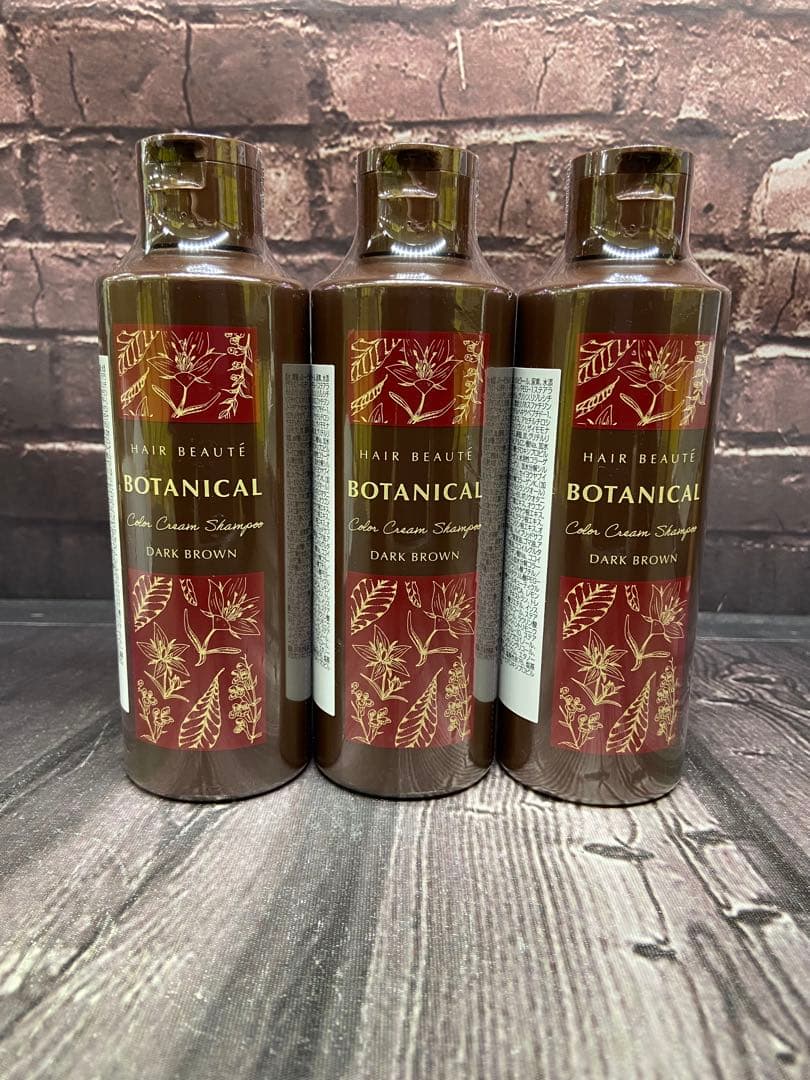 ヘアボーテ　ボタニカルカラークリームシャンプー ダークブラウン 200ml×3