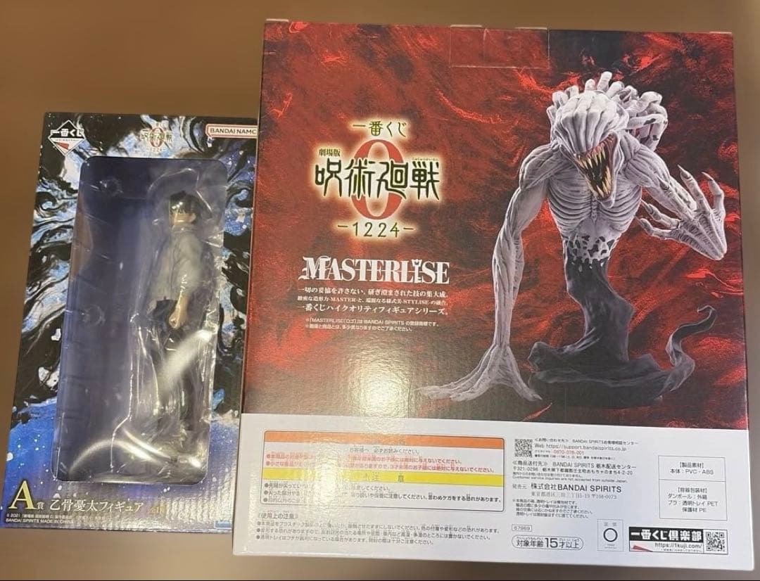【値下げ】一番くじ 劇場版 呪術廻戦 ０ A賞乙骨憂太C賞祈本里香セット