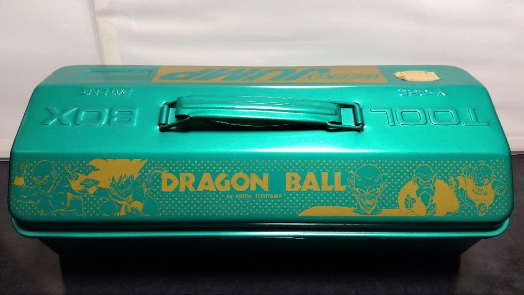 ドラゴンボール ツールボックス 週刊少年ジャンプ 懸賞当選品