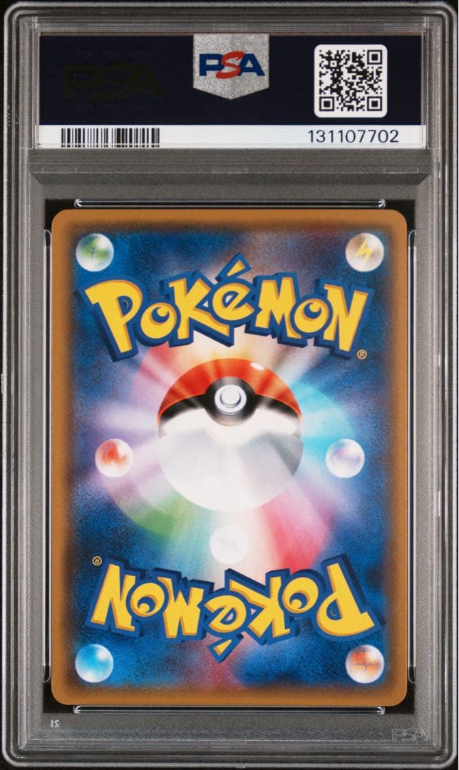 【PSA10】フーディンEX UR アンリミテッド 目覚める超王