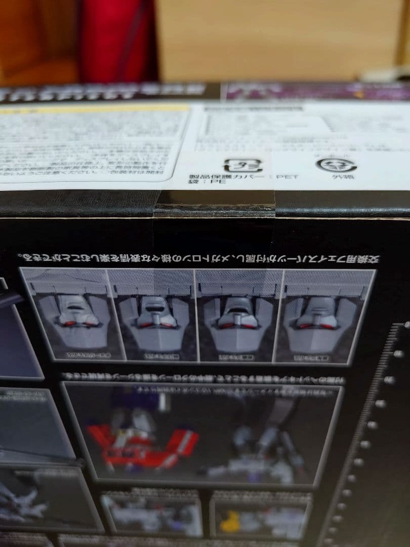 トランスフォーマー マスターピース MP-36 メガトロン
