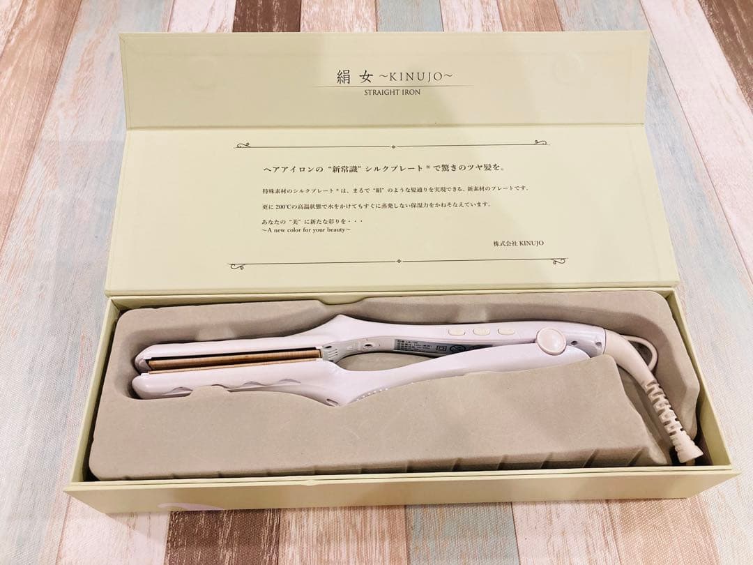 LM-125 KINUJO ストレートヘアアイロン ホワイト 絹女シルクプレート