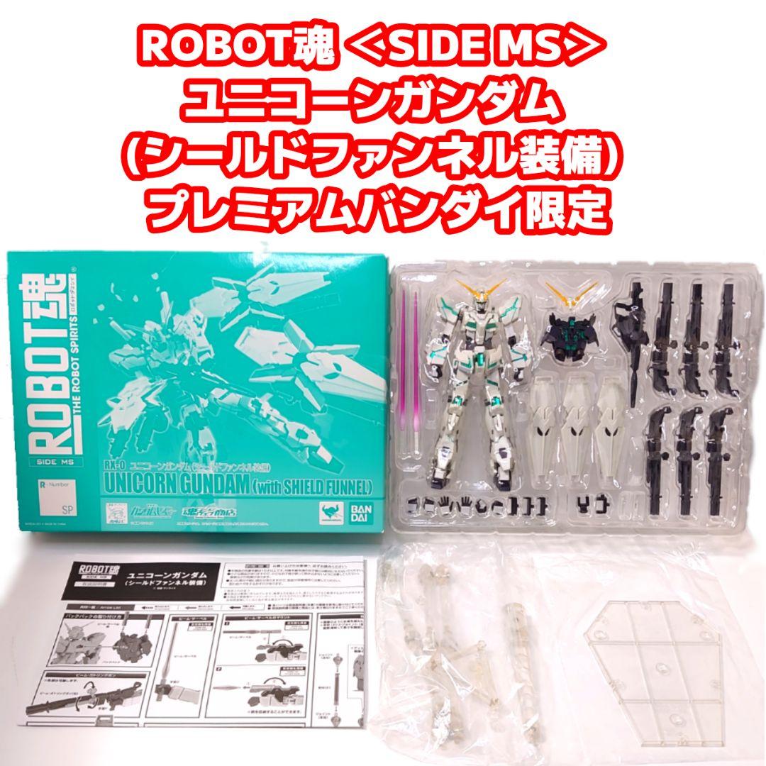 ロボット魂 機動戦士ガンダムUCシリーズ 6点セット ROBOT魂 ユニコーン系