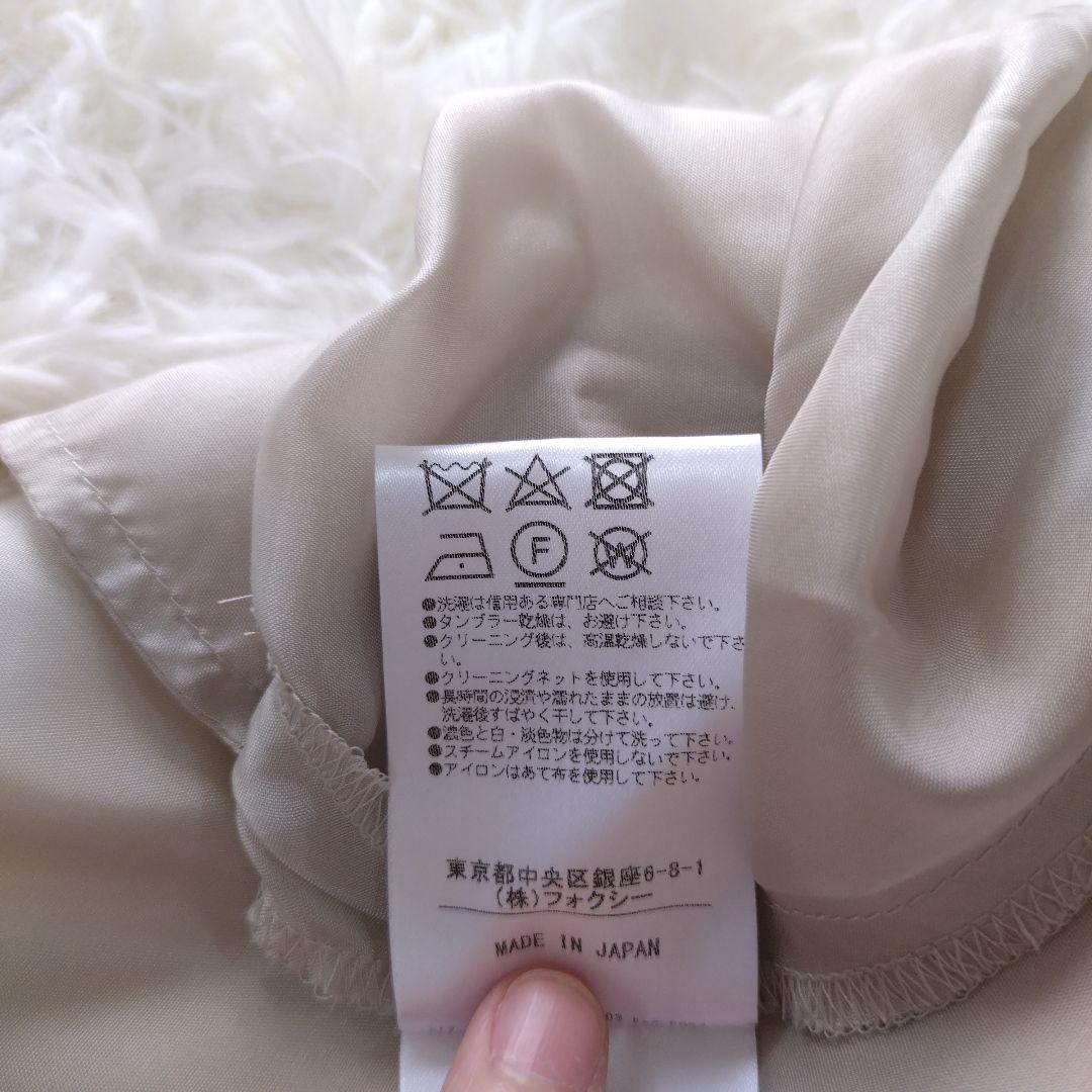 フォクシー コットンシルク混 シアーサーキュラースカート 38 ベージュ