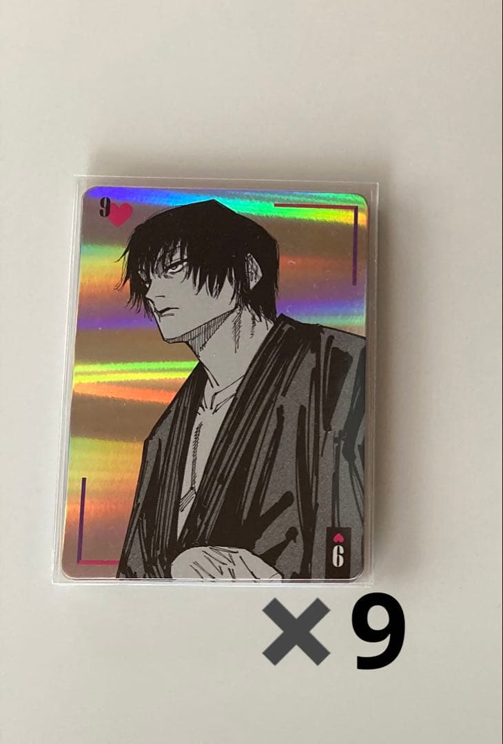 呪術廻戦　ギラギラトランプ　伏黒甚爾　パンダ　烏鷺　麗美　レジィ