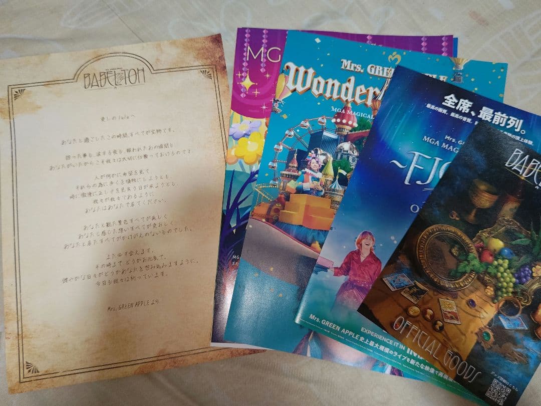 Mrs. Green Apple Ringo Jamシートのグッズ