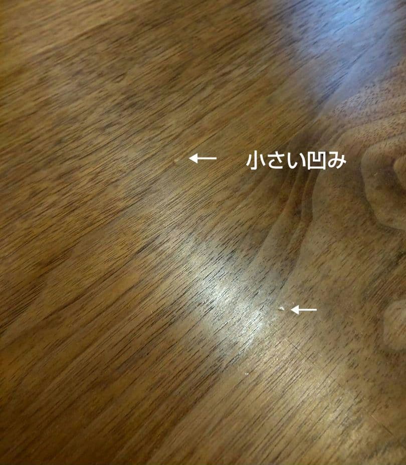 ゆきちゃんです ACTUS REN ダイニングテーブル 天板のみ