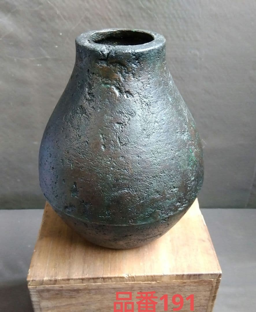 骨董　金属製　花瓶