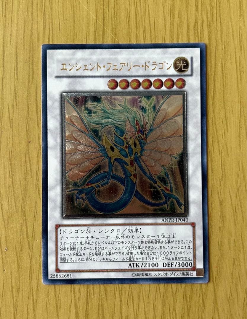 こう様確認用