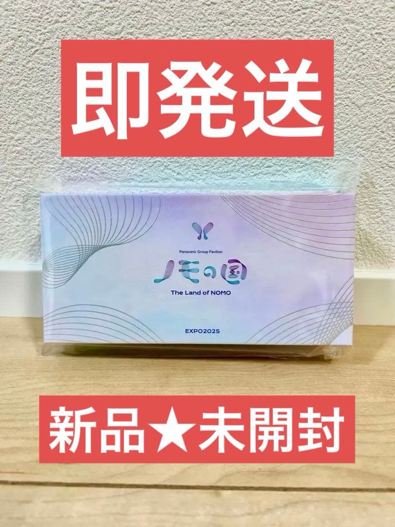 (非売品)大阪万博パナソニック　パビリオン ピンバッジセット　ノモの国