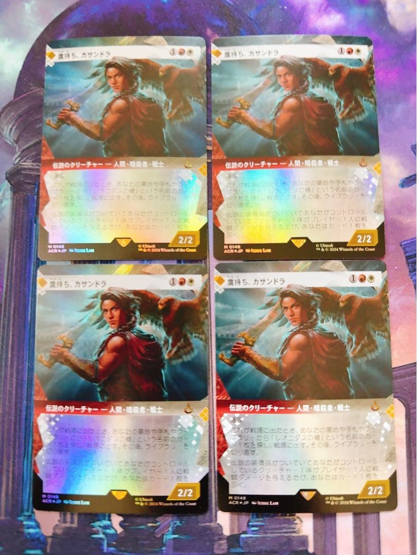【ショーケースfoil】鷹持ち、カサンドラ　日本語　4枚セット