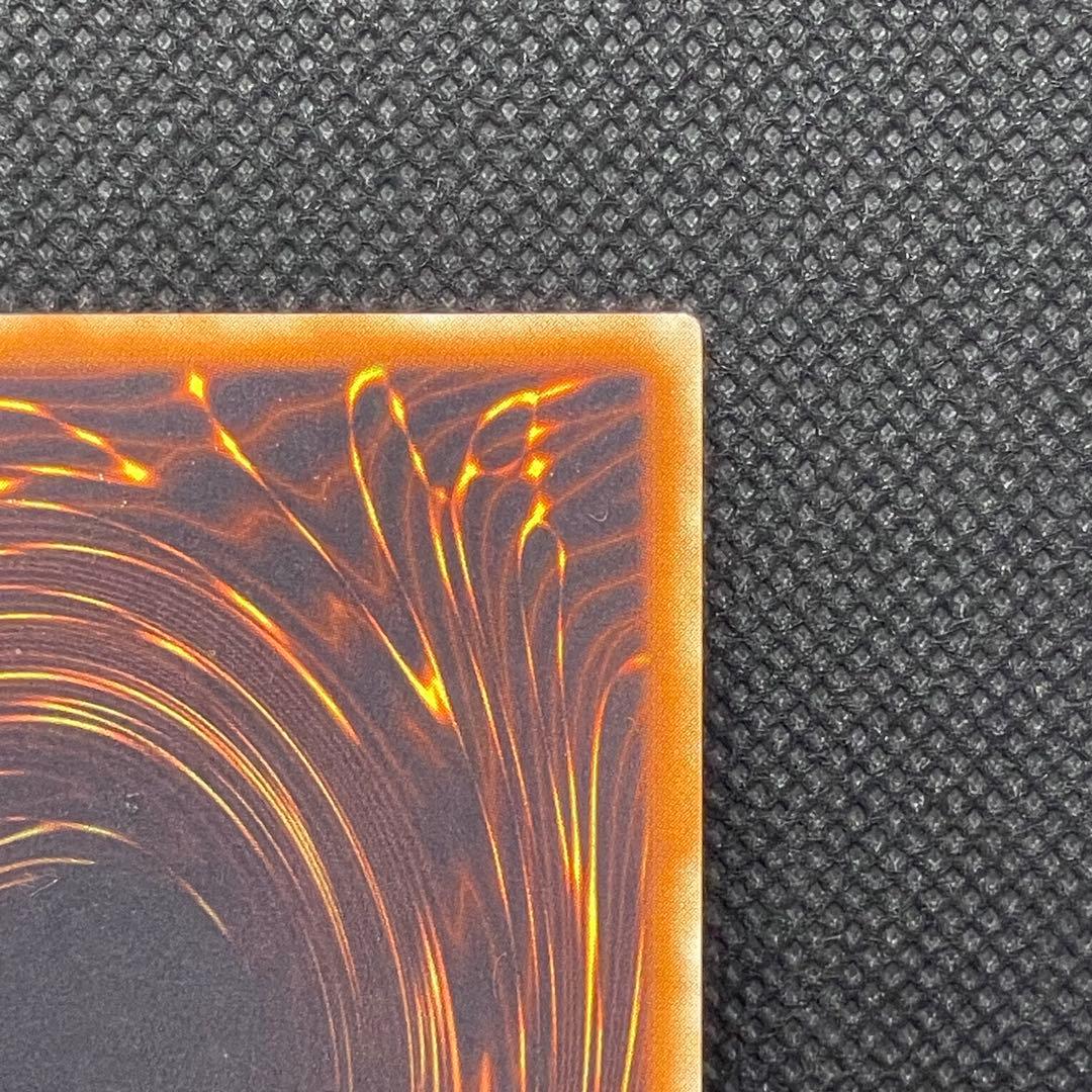 サイバーフェニックス　レリーフ　アルティメットレア　旧レリ