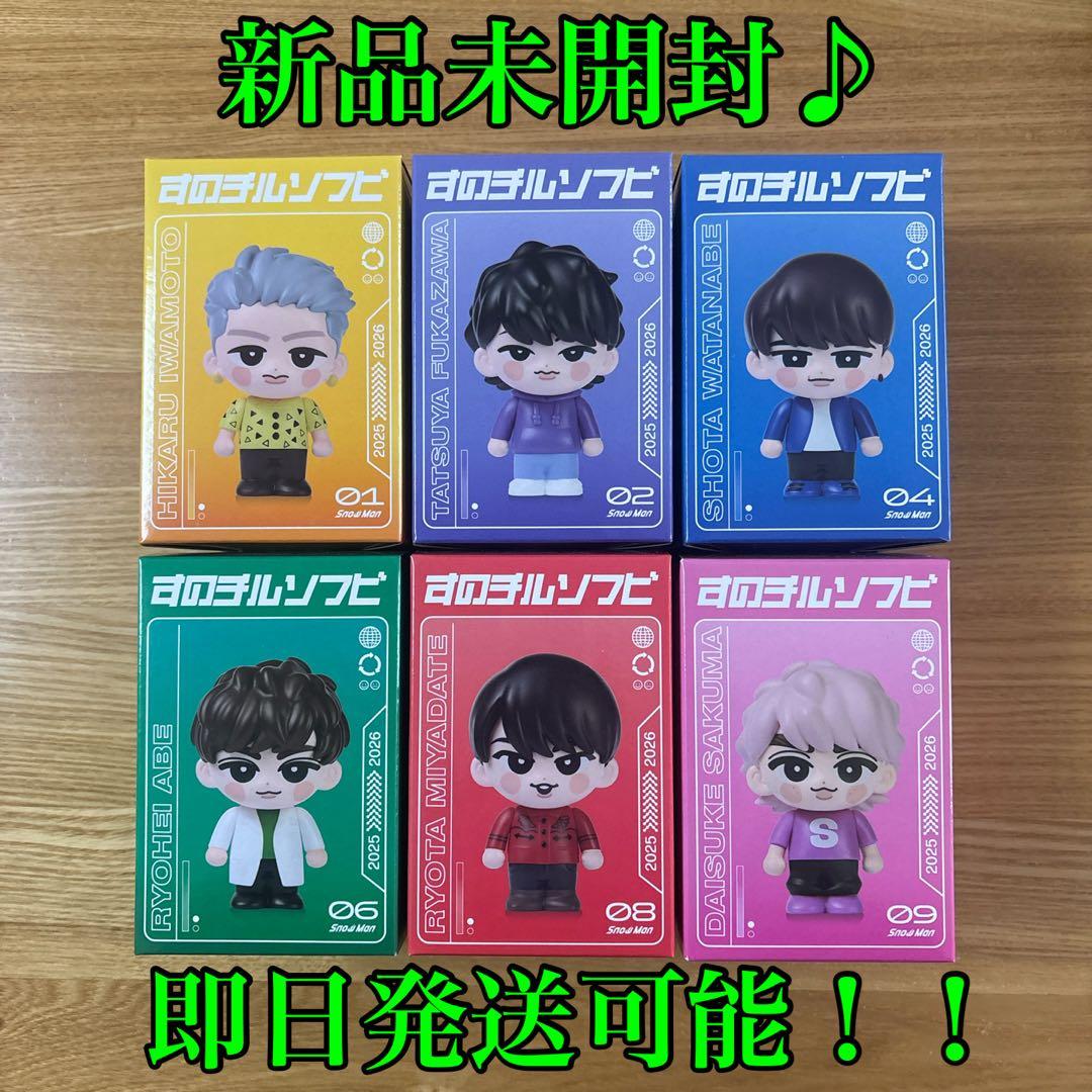 【新品未開封】 Man　ON　すのチルソフビ　 6体セット