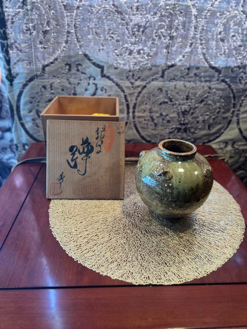 伊賀焼　壺　幸一　Japanese Traditional 箱にダメージ有り
