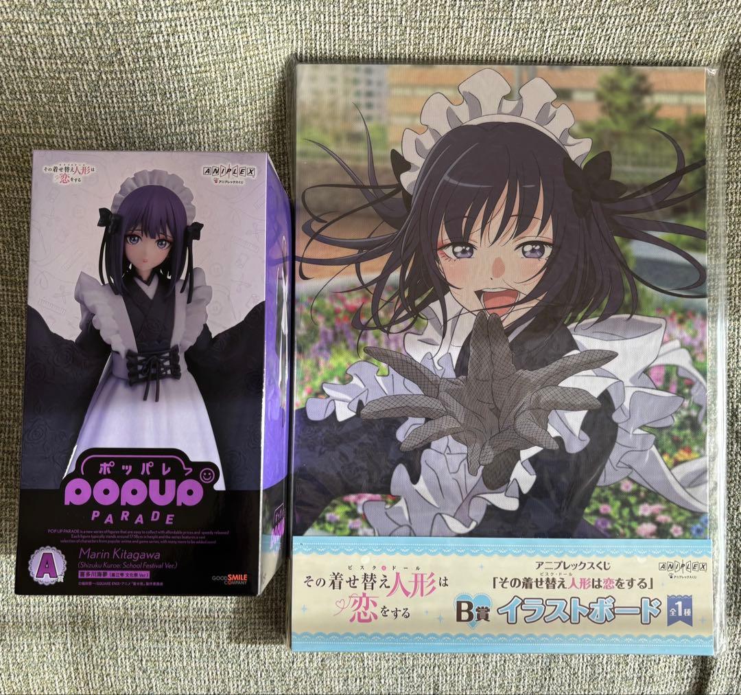 アニプレックスくじ その着せ替え人形は恋をする A賞+B賞 喜多川海夢 黒江雫