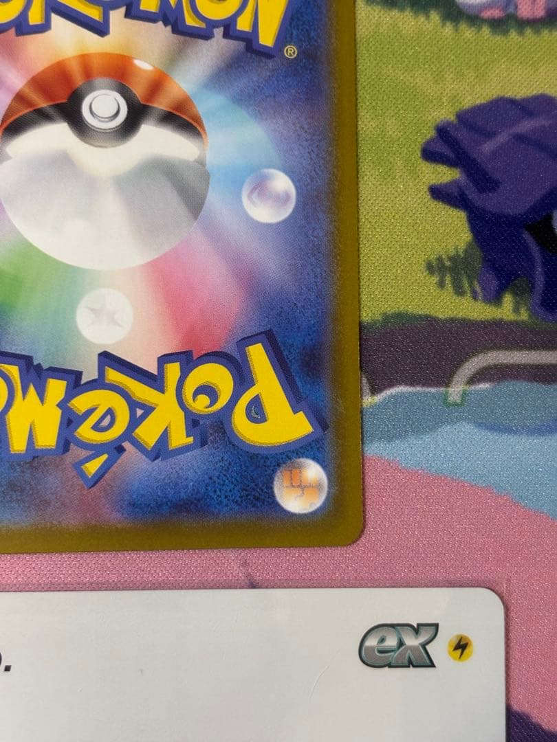 ピカチュウex ポケモンカード　スタートデッキ100 バトルコレクション