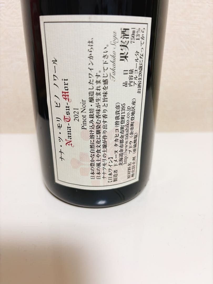 クリサワブラン2019