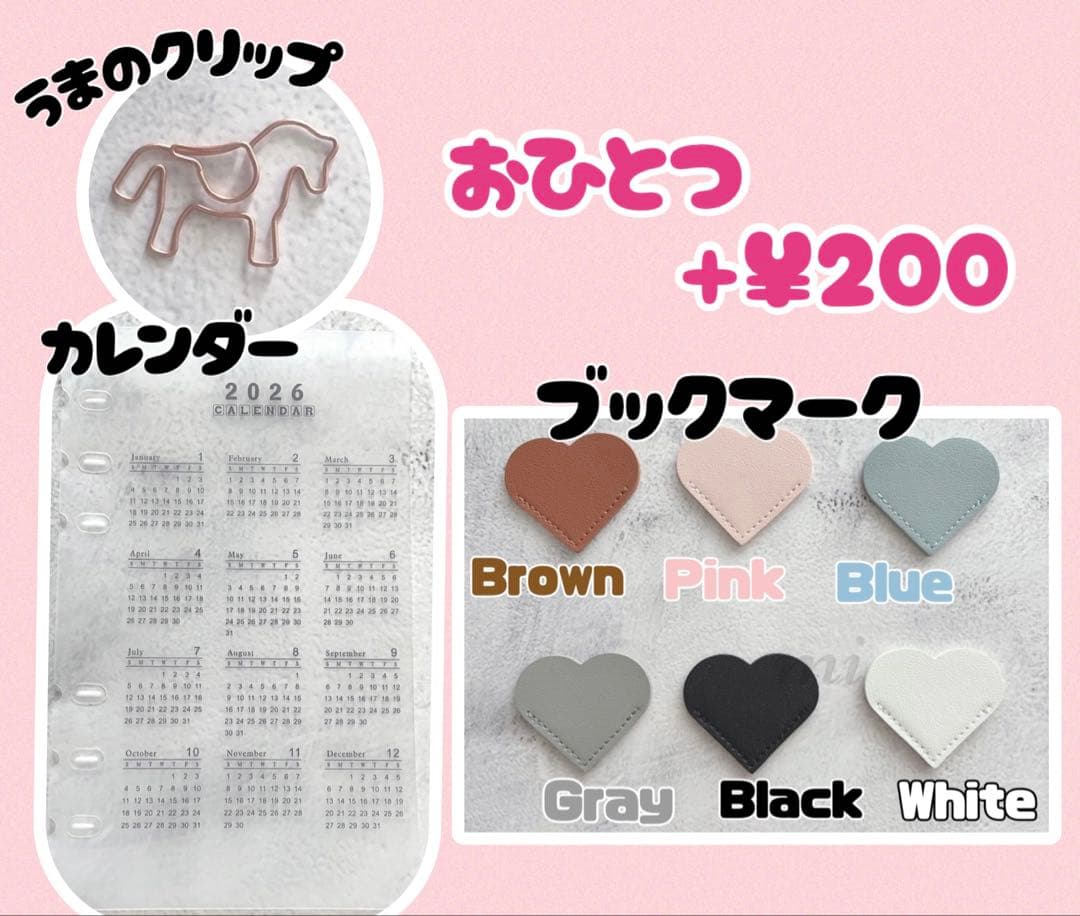 A6バインダー 手帳 saving バインダー貯金 クリア リフィル 家計ピンク