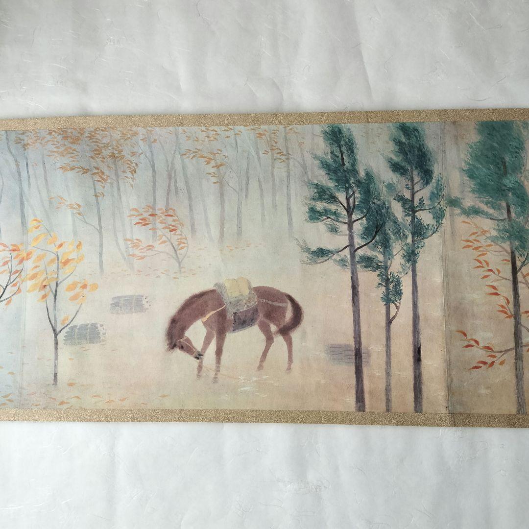 超最安値♦９０％OFF♦限定品　秋風行画巻　東山魁夷　日本画　絵巻物　毎日新聞社