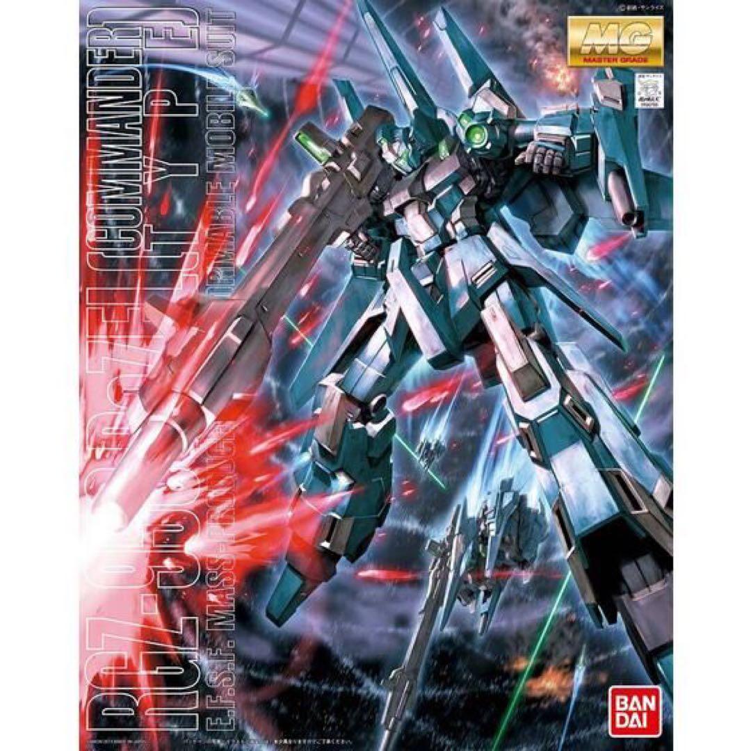 ＭＧ 1/100 ＲＺＧ－９５Ｃ リゼル（隊長機）