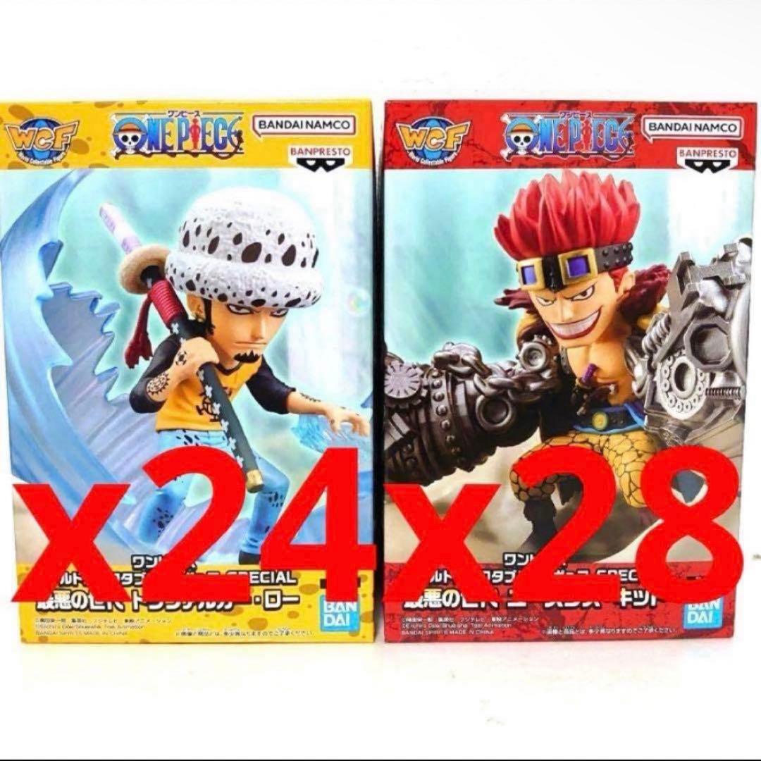 ワンピース ワーコレ Special 最悪の世代 ロー キッド