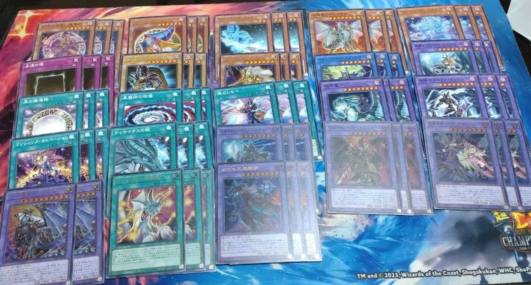 遊戯王 黒魔導 合体魔竜以外フルコンプ タクティカルトライパック