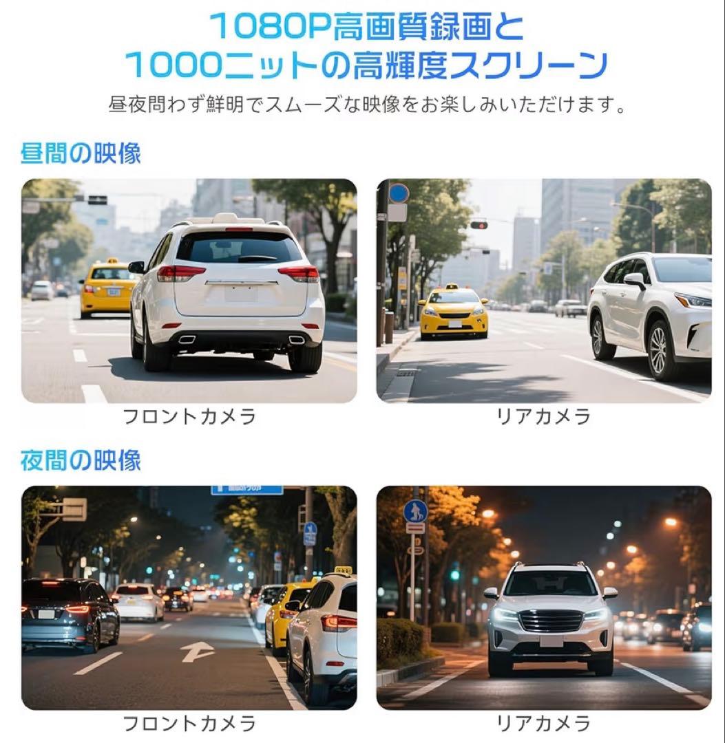 OKYES MT02 バイク用ドライブレコーダー