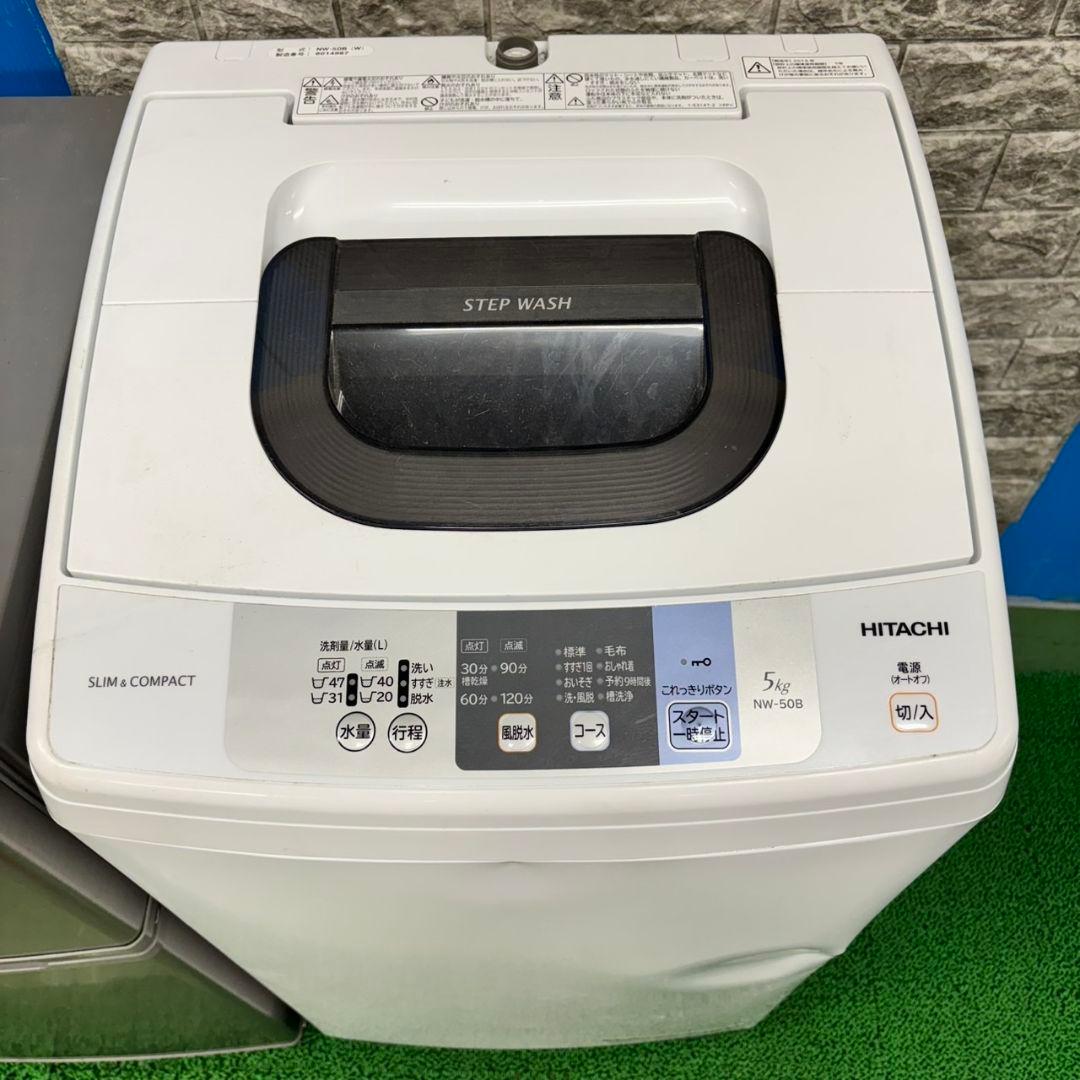 579 冷蔵庫　洗濯機　コンパクトサイズ　セット　小型　一人暮らし　きれい