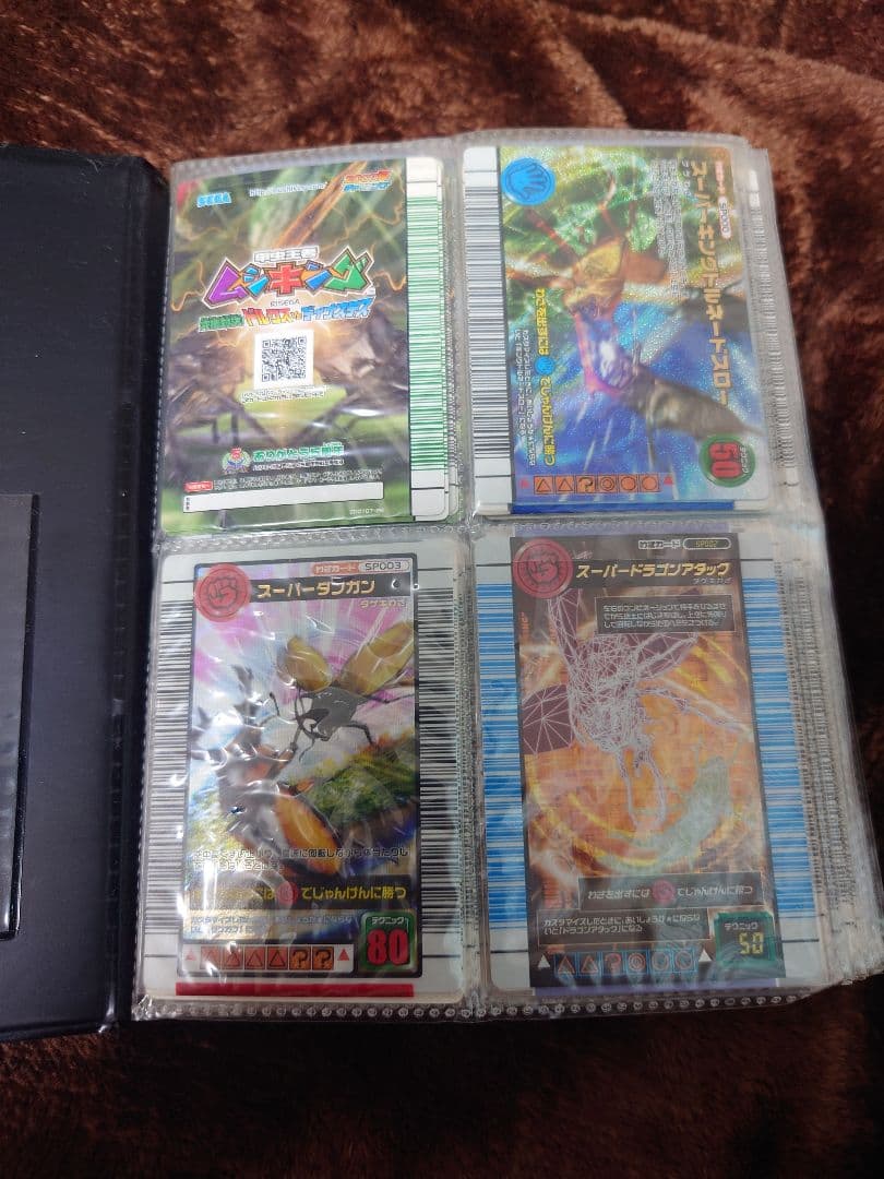 ムシキング　わざカードまとめ売り①