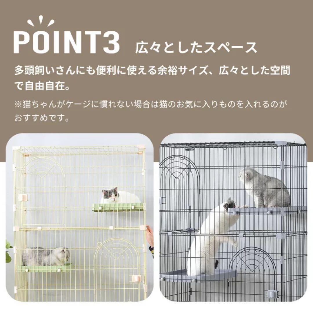 キャットケージ 屋根付き　キャットタワー