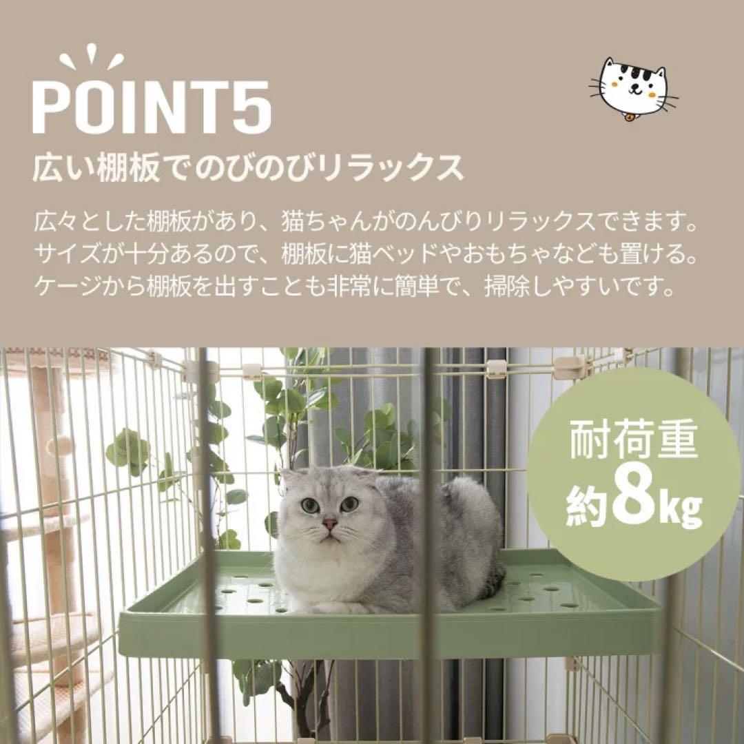 キャットケージ 屋根付き　キャットタワー