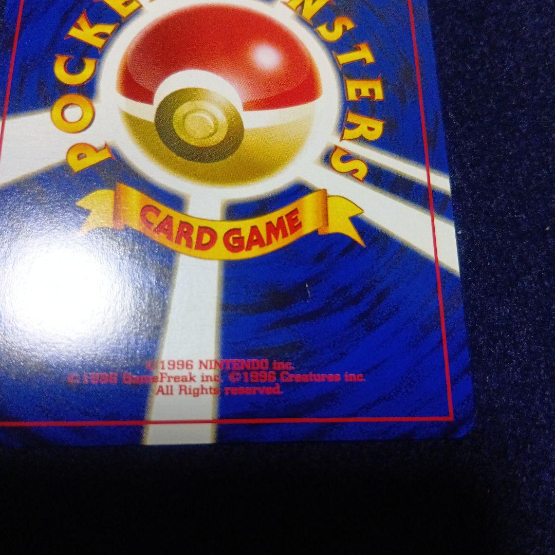 ブラッキー HP80 ポケモンカード No.197