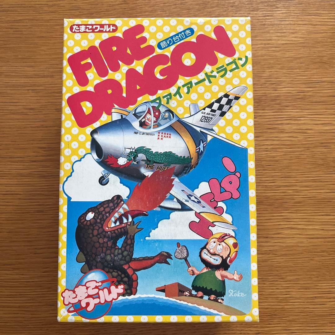 FIRE DRAGON FU-897 プラモデル