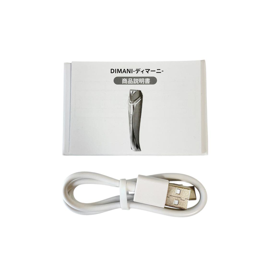 [超美品] Dimani ディマーニ エレクトロポレーション 美顔器