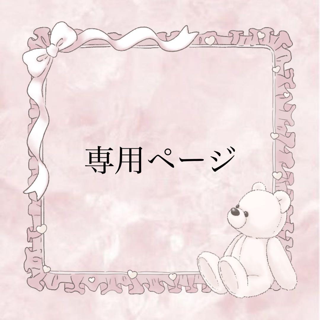 あいうページ