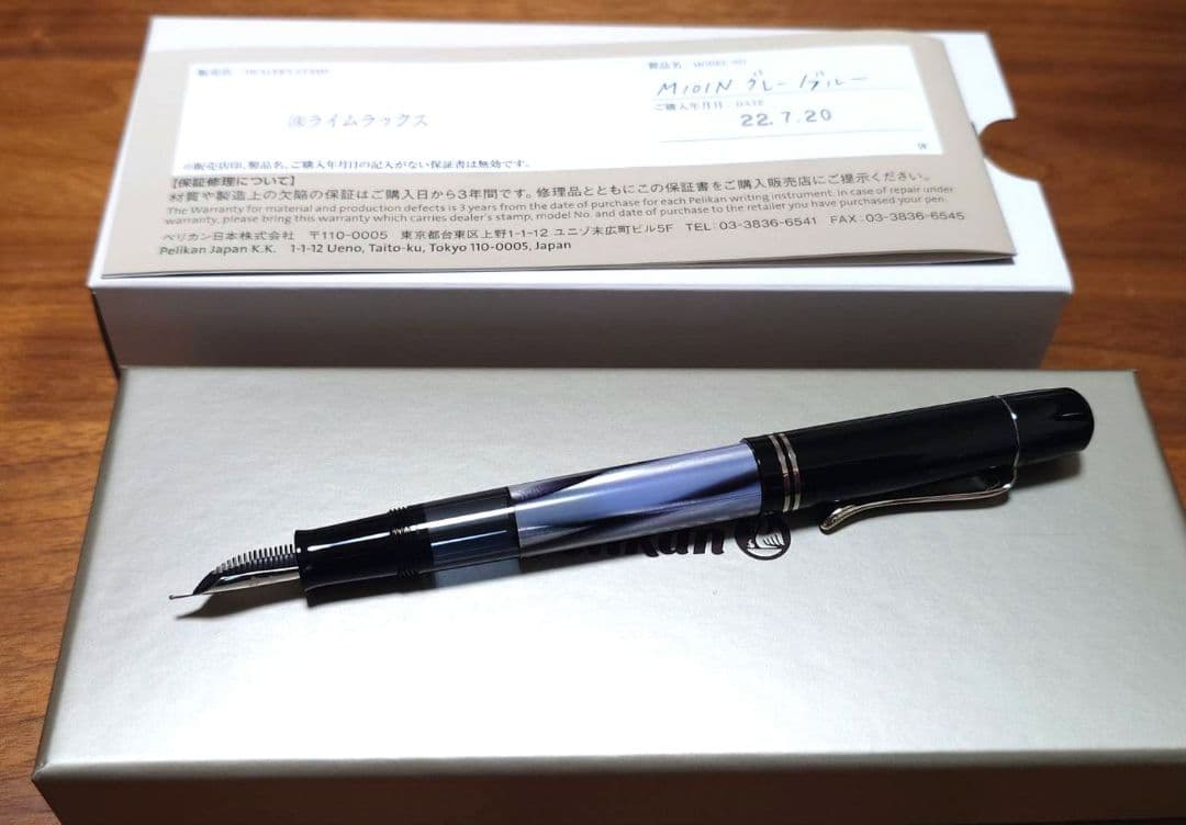 ペリカン　M101N復刻版　グレーブルー　ペン先EF14金ロジウムメッキドイツ製