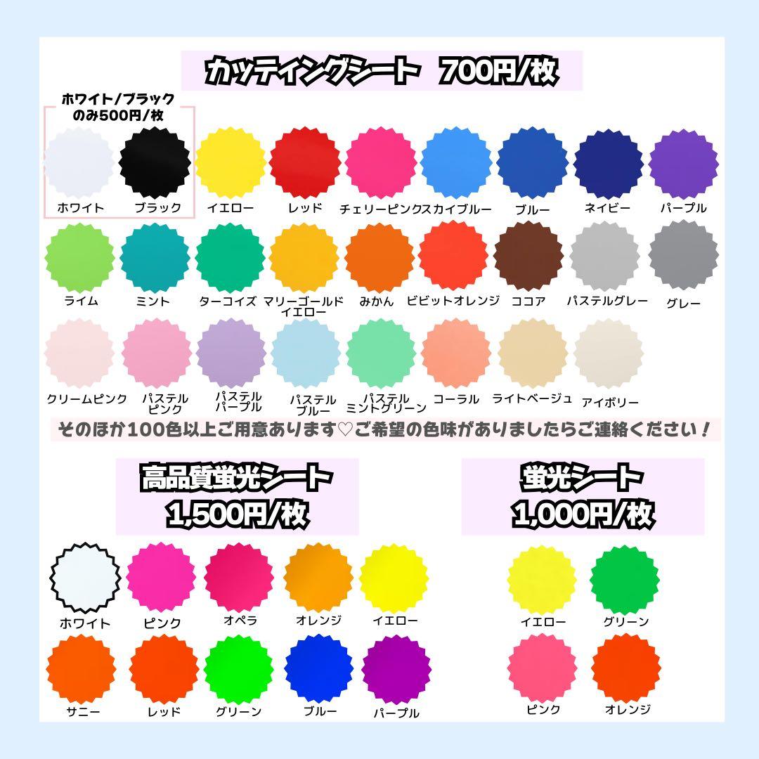 さとうページ うちわ文字オーダー うちわ文字 うちわ屋さん 団扇屋さん