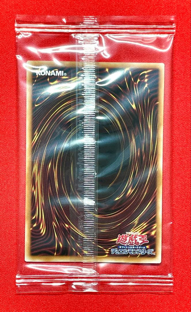 青眼の白龍 ブルーアイズ・ホワイト・ドラゴン 浮世絵 25th 新品未開封