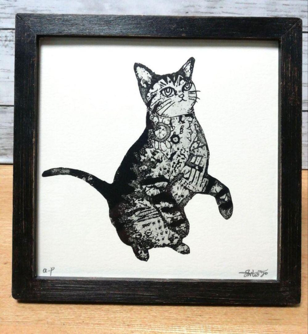 手作り額付き銅版画作品　title「たび猫」「たち猫」「日は登る猫」3枚セット」