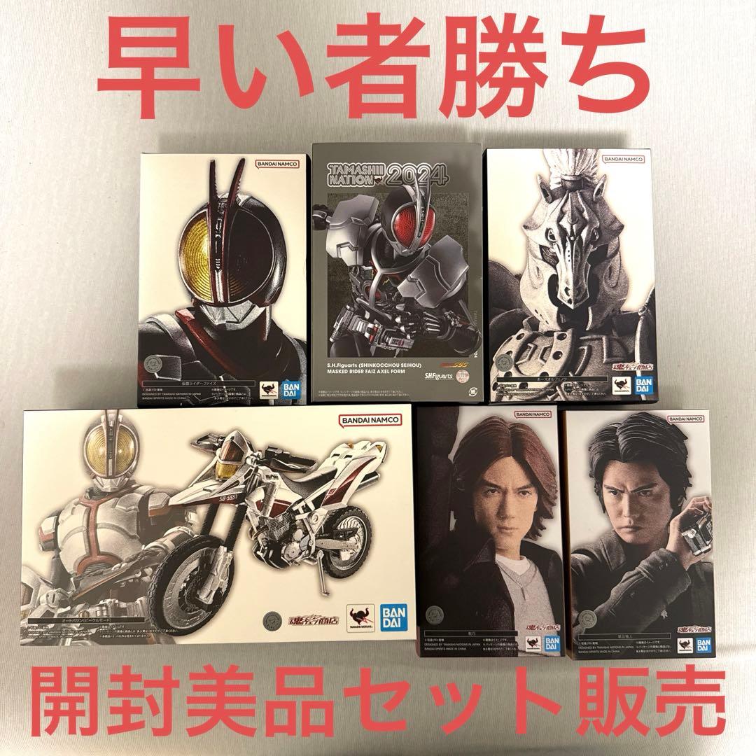 【開封美品】仮面ライダー555 SHFiguarts 真骨頂製法　６体セット