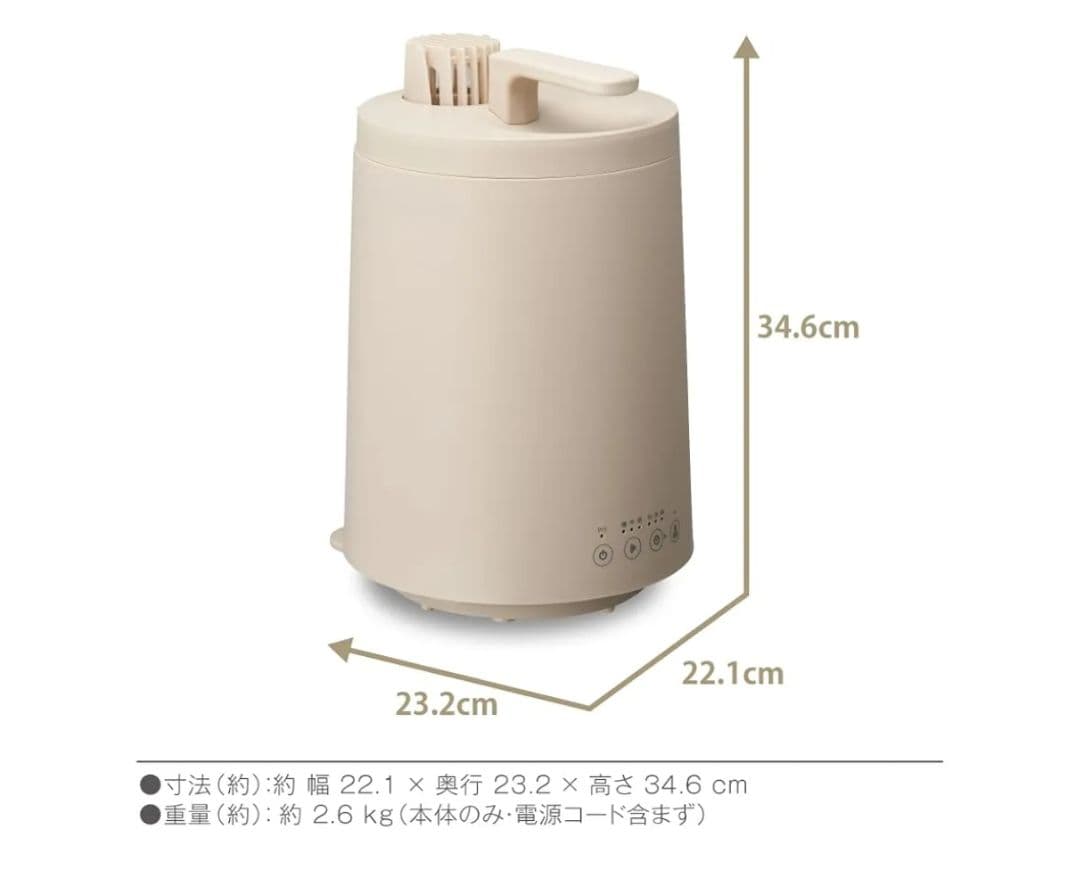 ドウシシャ 加湿器 スチーム式 ベージュ 2025年製