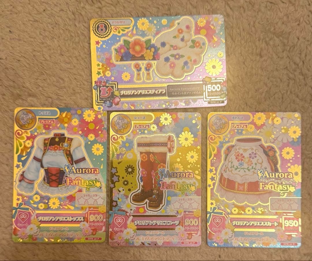 【アイカツ】姫里マリア　チロリアンアリエスティアラ